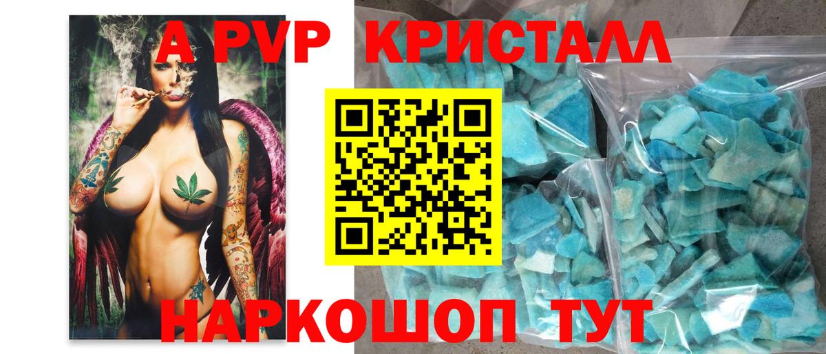 APVP СК Сергиев Посад
