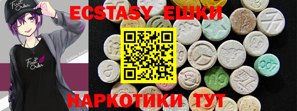ЭКСТАЗИ mix Сергиев Посад