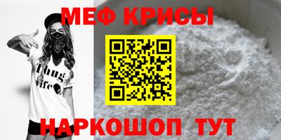 каннабис Рыбинск
