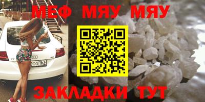 таблы Рязань
