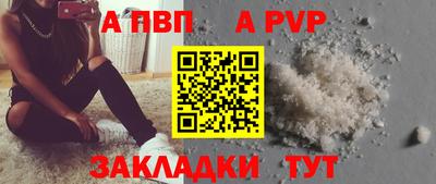 каннабис Рыбинск