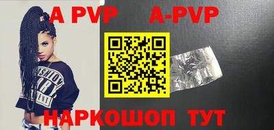 каннабис Рыбинск