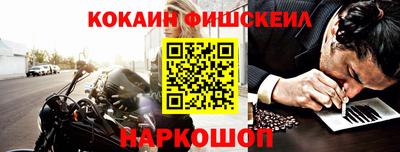 каннабис Рыбинск