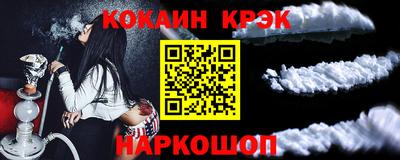 каннабис Рыбинск