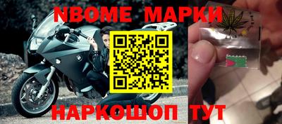 каннабис Рыбинск