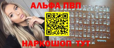 таблы Рязань