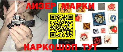 дмт Рузаевка