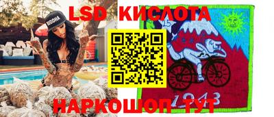 каннабис Рыбинск