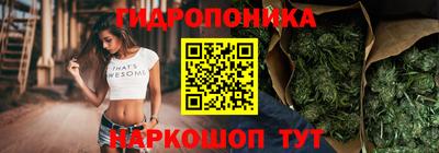 каннабис Рыбинск