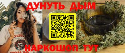 каннабис Рыбинск