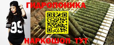 каннабис Рыбинск