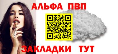 таблы Рязань