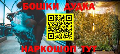 каннабис Рыбинск