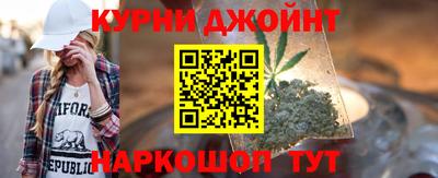 каннабис Рыбинск