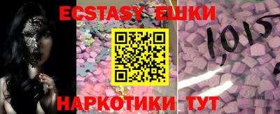 каннабис Рыбинск