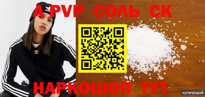 таблы Рязань