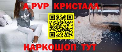 таблы Рязань
