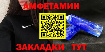таблы Рязань
