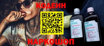 каннабис Рыбинск