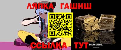 дмт Рузаевка