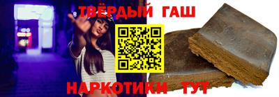 каннабис Рыбинск