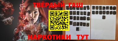 каннабис Рыбинск