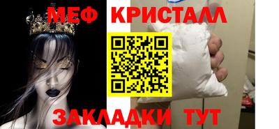 каннабис Рыбинск