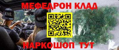 таблы Рязань