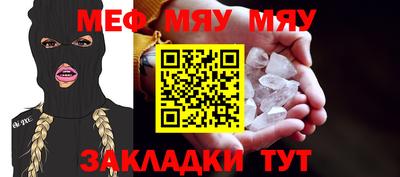 таблы Рязань