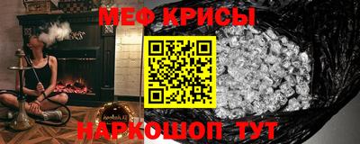 каннабис Рыбинск