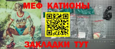 дмт Рузаевка