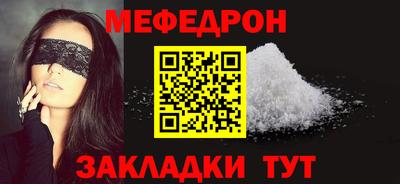 таблы Рязань