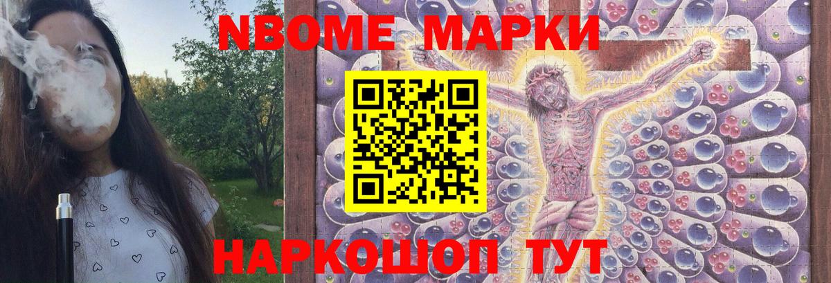 Сергиев Посад  Лсд 25 экстази ecstasy  Вход с VPN 
