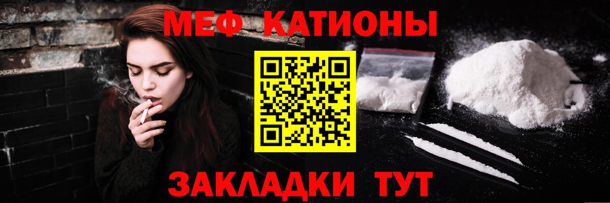 Меф кристаллы Сергиев Посад