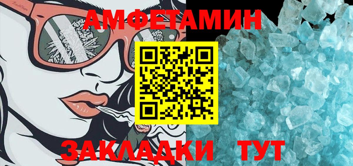 Метамфетамин винт  Метамфетамин винт  Сергиев Посад  Вход с VPN 