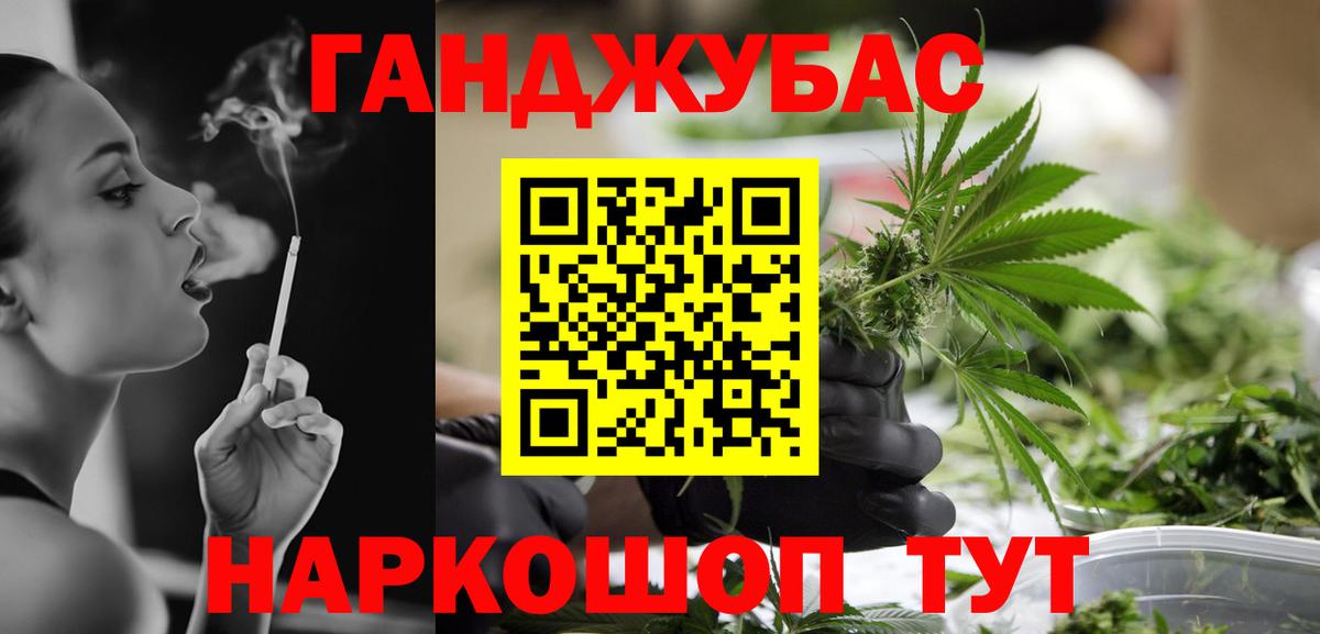 Бошки марихуана White Widow  Конопля Amnesia  Сергиев Посад  Каннабис Bruce Banner  Каннабис VHQ  Вход с VPN 